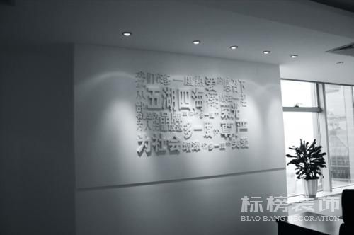 如何選擇辦公室裝修價(jià)格?