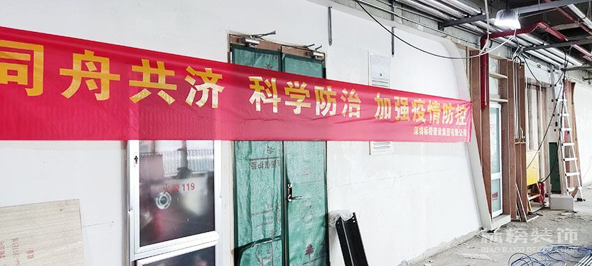 同舟共濟(jì)，科學(xué)防治