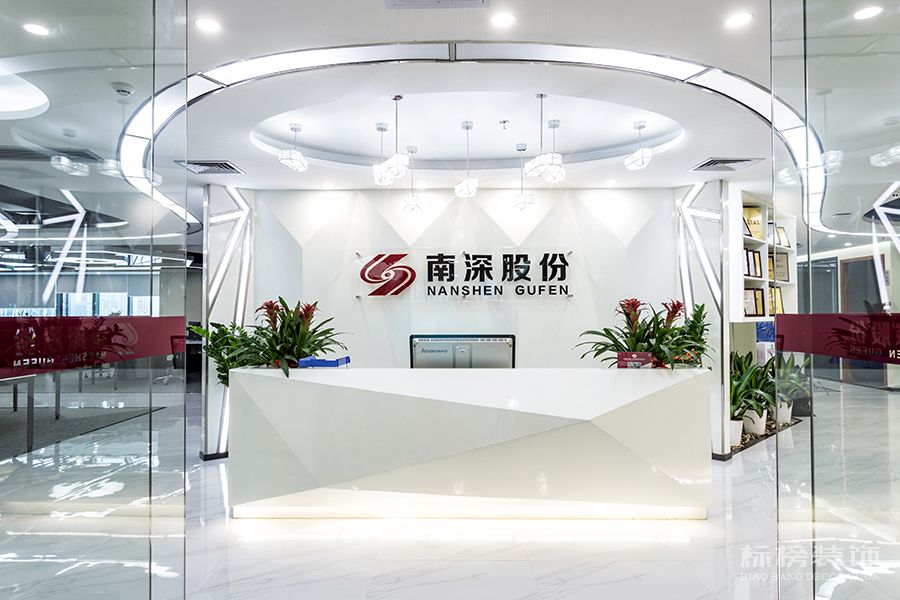 南山辦公室裝修、金融管理辦公室設(shè)計(jì)應(yīng)該如何設(shè)計(jì)布置